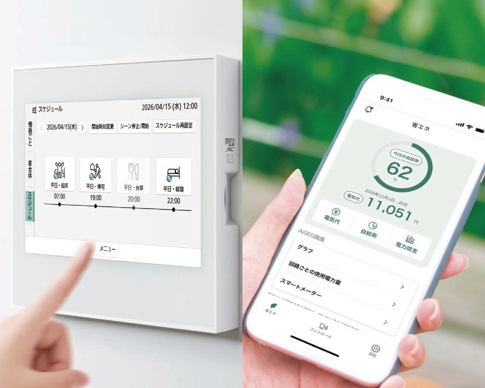 HEMS画面とスマートフォンで電気使用量を確認している様子