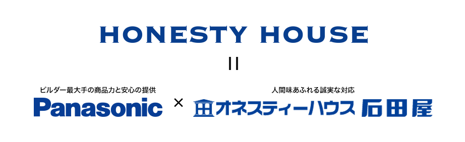 honesty house