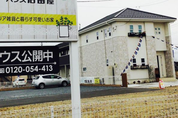 オネスティータウン伊勢崎市韮塚町
