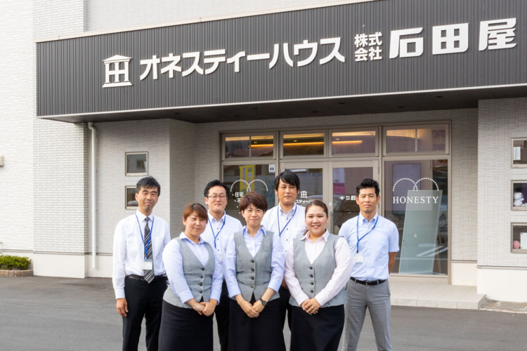 藤岡本社