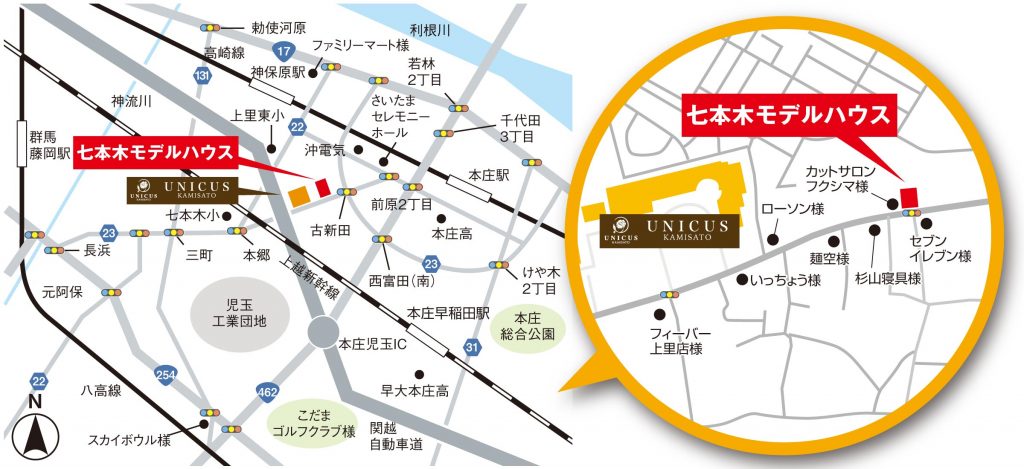上里町七本木モデルハウス