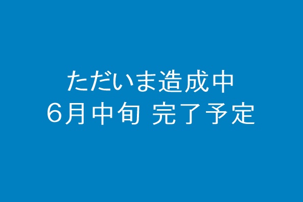 オネスティータウン吉井町池