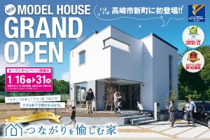 オネスティーハウス石田屋