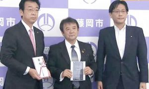 しののめ信金　私募債