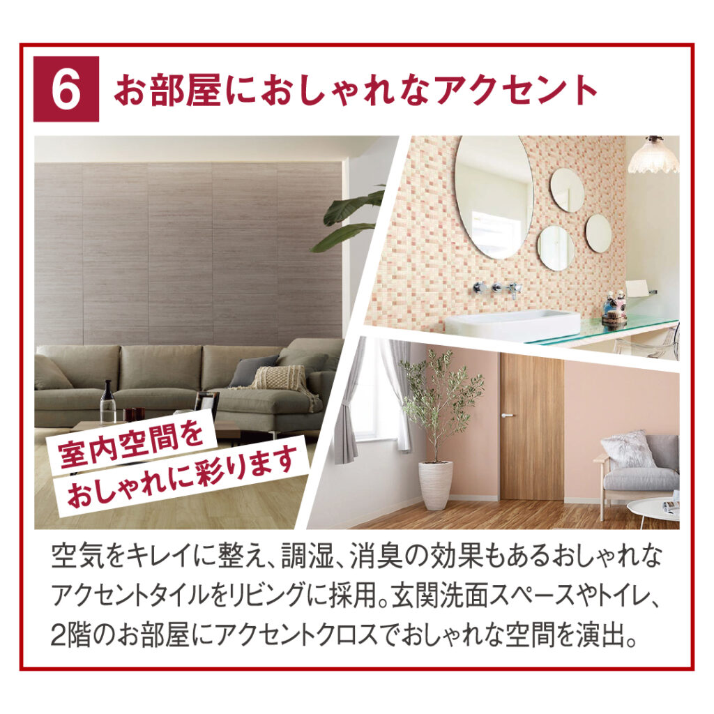 太田市東長岡町の新築住宅 完成見学会「スタイリッシュな平屋スタイル