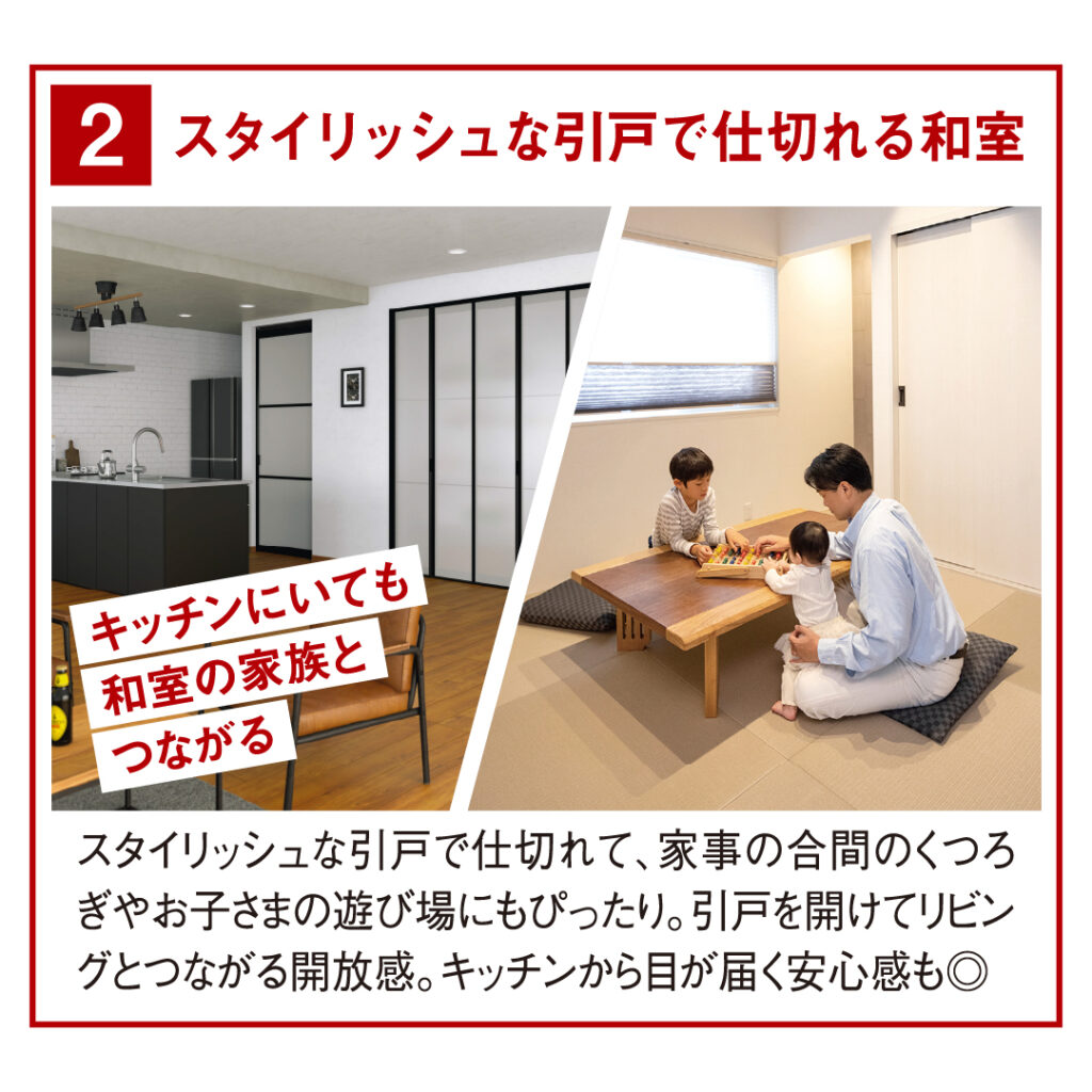 高崎市の新築住宅 完成見学会「家族3人にちょうど良い2LDKの平屋」ご