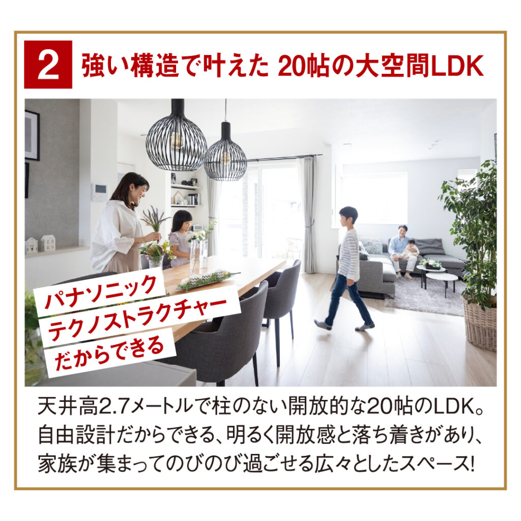 藤岡市の新築住宅 完成見学会「ムリもムダもなく暮らしやすい！26坪の