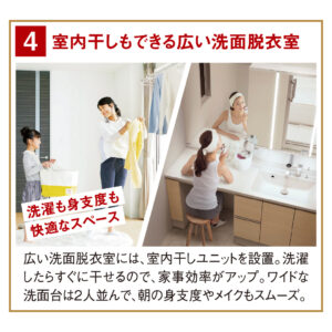 室内干しもできる広い洗面脱衣室