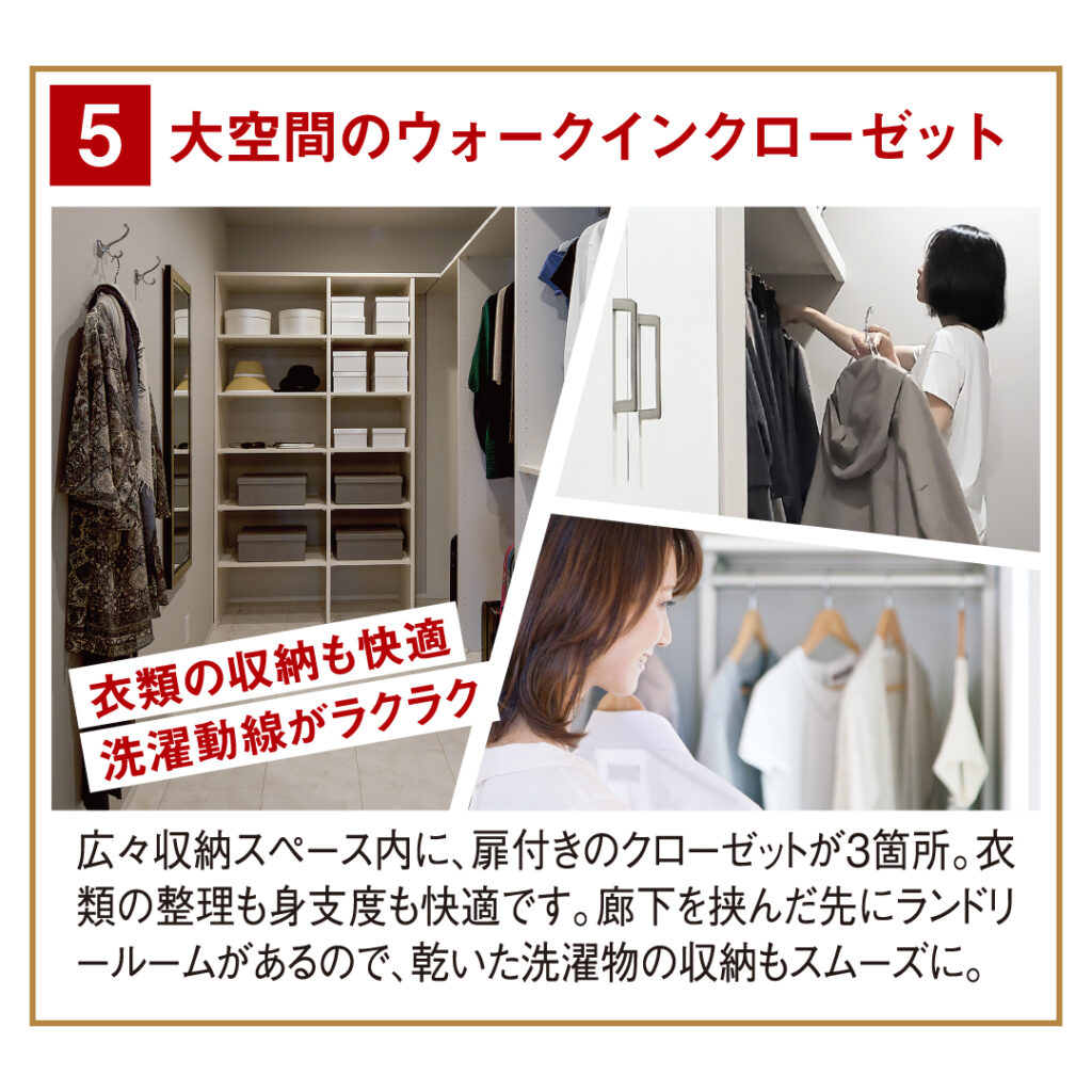 藤岡市の新築住宅 完成見学会「ムリもムダもなく暮らしやすい！26坪の
