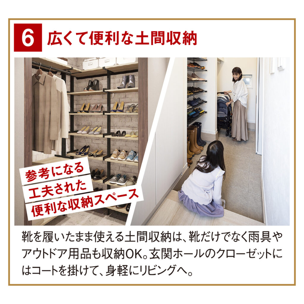 藤岡市の新築住宅 完成見学会「ムリもムダもなく暮らしやすい！26坪の