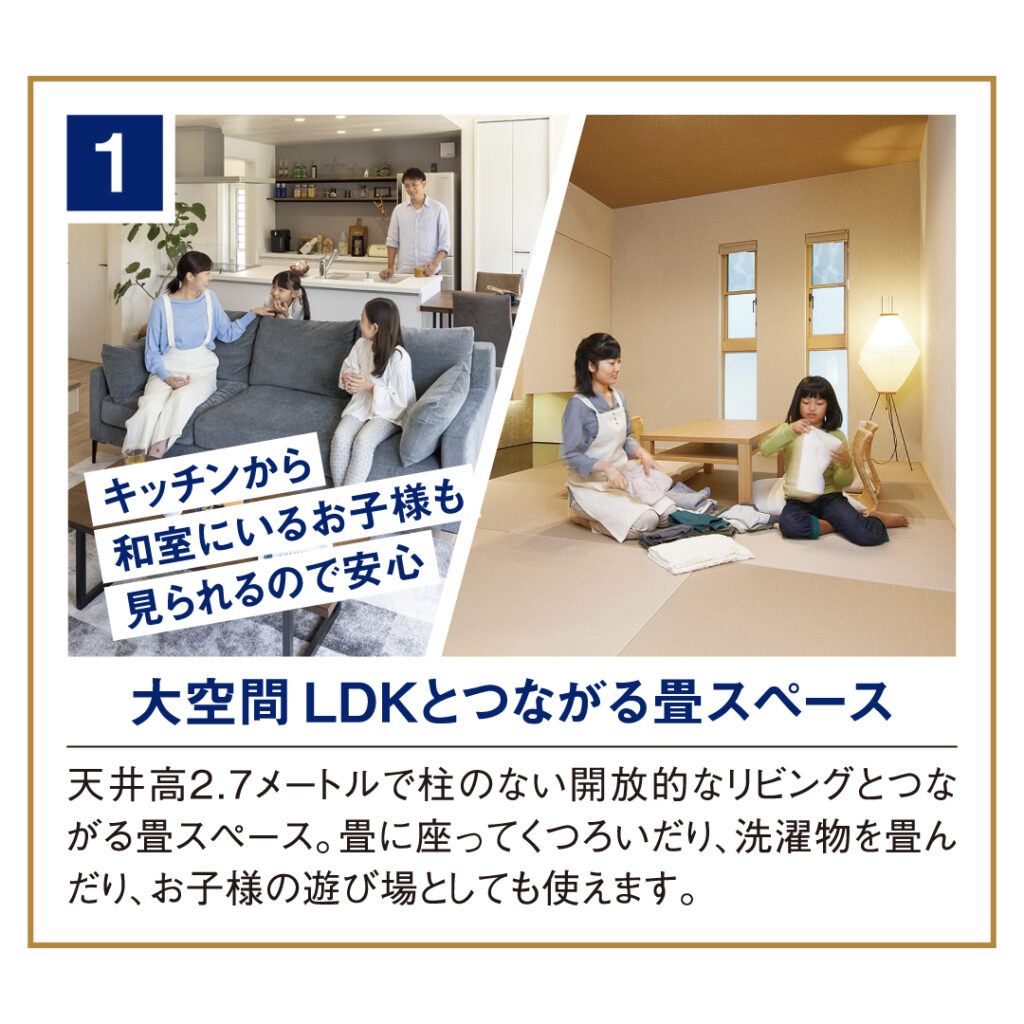前橋市の新築完成見学会「冬暖かく高断熱＆家事ラク間取りの28坪平屋
