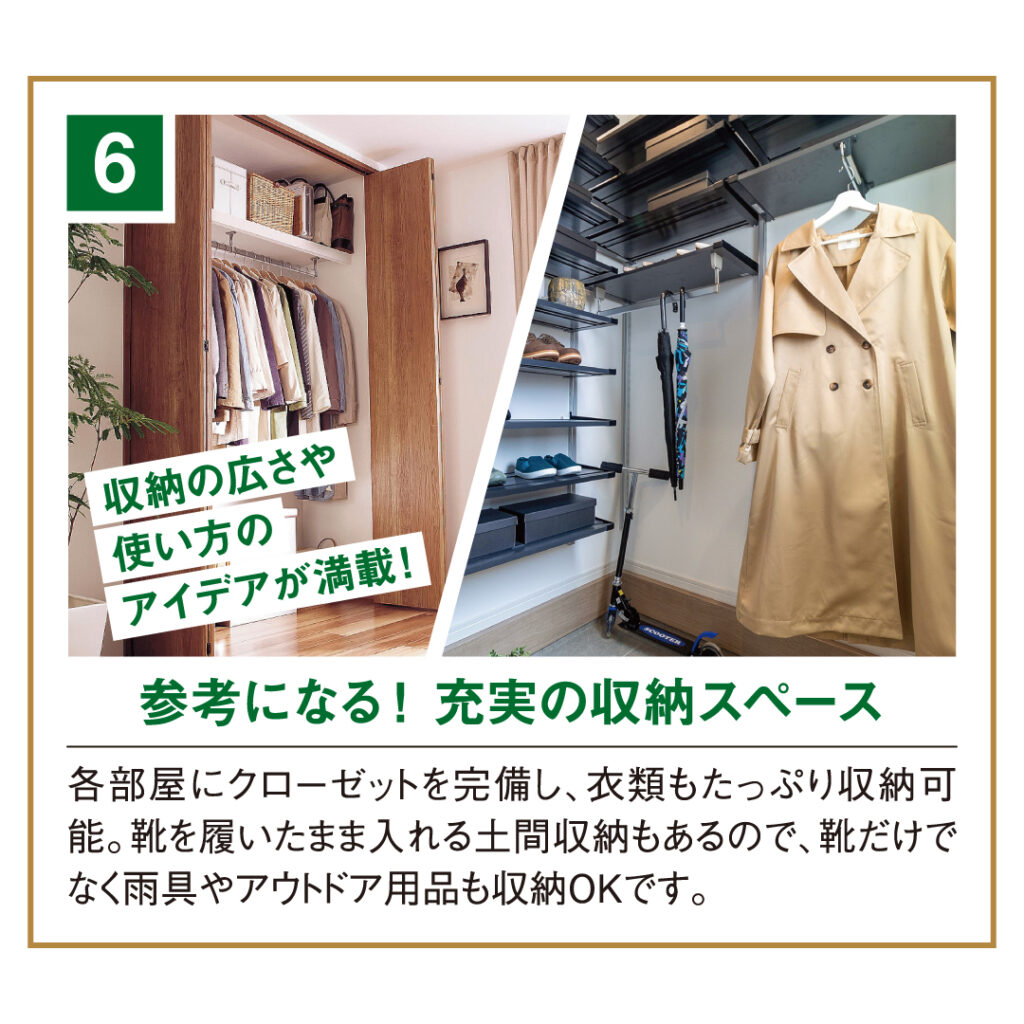 前橋市の新築完成見学会「冬暖かく高断熱＆家事ラク間取りの28坪平屋