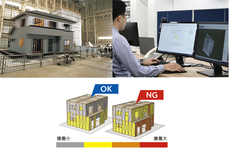 木造住宅にこそ取り入れるべき「構造計算」。画像
